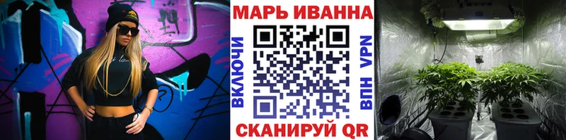 Где купить наркоту Плёс ГАШИШ Канабис Кокаин МЕФ