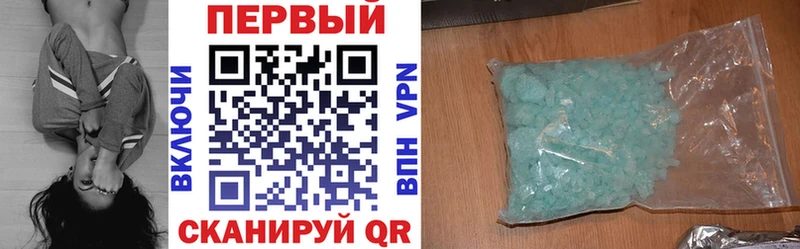 АМФЕТАМИН 97% хочу наркоту МЕГА вход Плёс