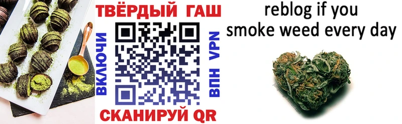 Cannafood марихуана Плёс