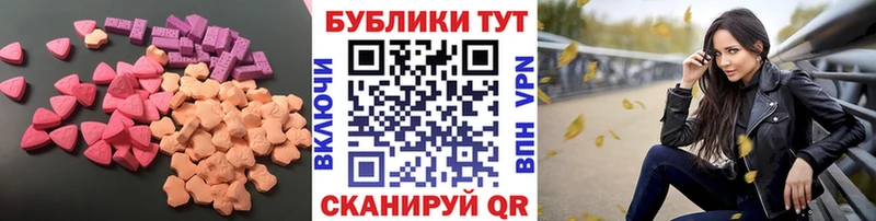 как найти закладки  Плёс  Экстази MDMA 