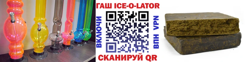 ГАШИШ хэш продажа наркотиков Плёс