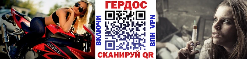 ГЕРОИН гречка  Плёс 