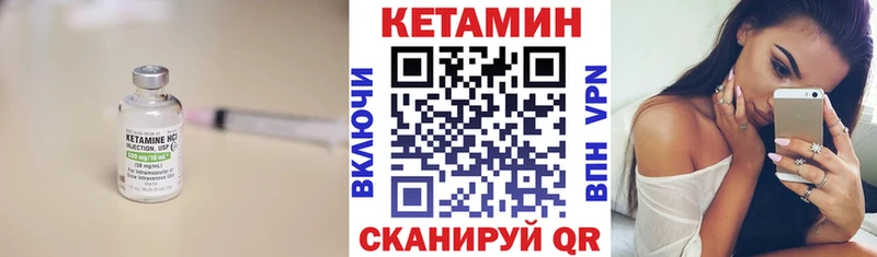 кракен ССЫЛКА Плёс Кетамин ketamine