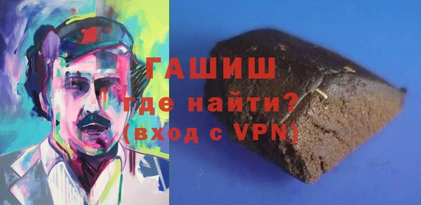 ALPHA-PVP Володарск
