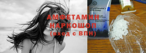 амфетамин Волосово