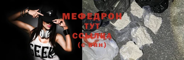 амфетамин Волосово