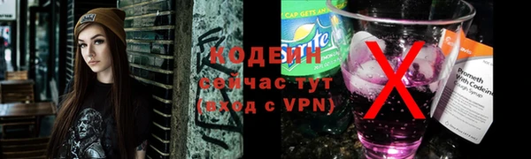 амфетамин Волосово
