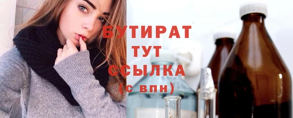 ешки Фурманов