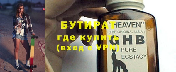 ALPHA-PVP Володарск