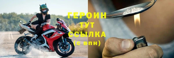 ALPHA-PVP Володарск