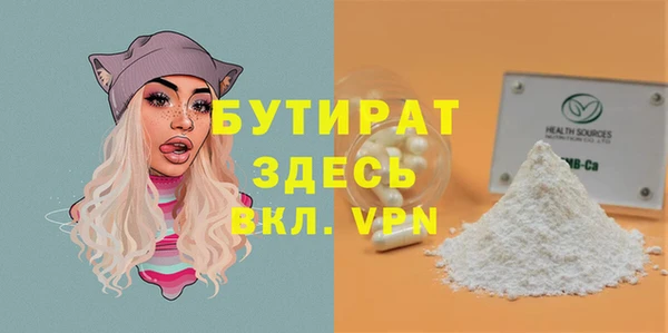 мяу мяу кристалл Вяземский