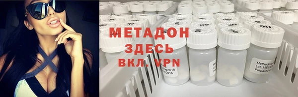 амфетамин Волосово