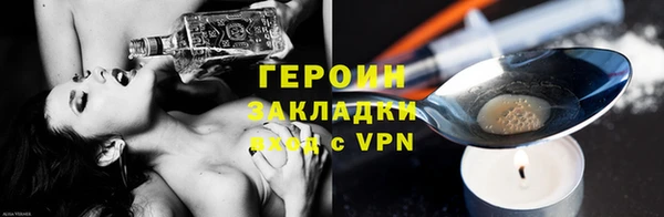 ALPHA-PVP Володарск