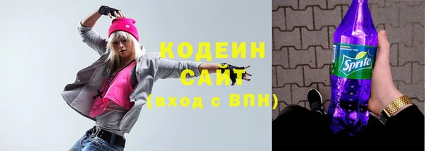 мяу мяу кристалл Вяземский