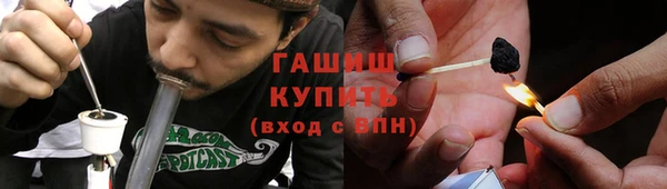 амфетамин Волосово