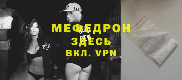 ALPHA-PVP Володарск