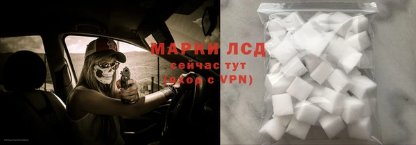 амфетамин Волосово