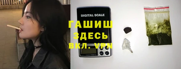 амфетамин Волосово