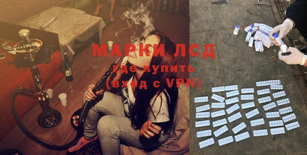 альфа пвп VHQ Вязники