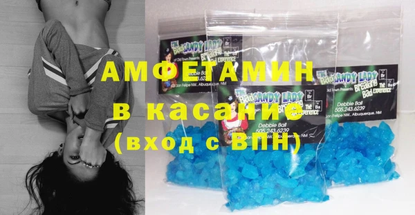 альфа пвп VHQ Вязники