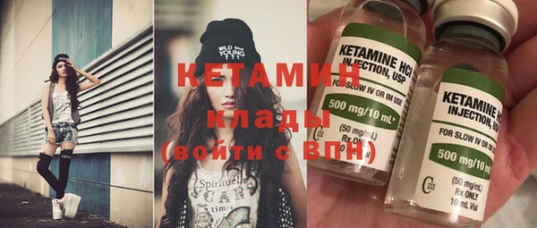 метамфетамин Вязьма