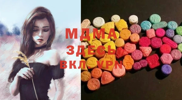 амфетамин Волосово