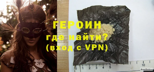 ALPHA-PVP Володарск