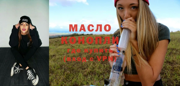 метамфетамин Вязьма