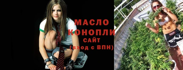 мяу мяу кристалл Вяземский