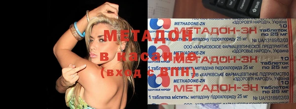 альфа пвп VHQ Вязники