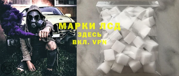 ALPHA-PVP Володарск