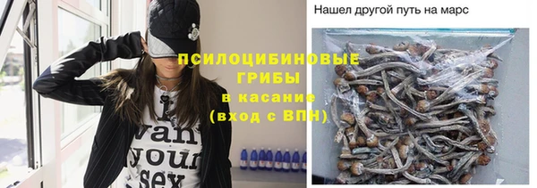 амфетамин Волосово
