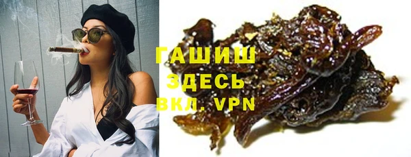 ALPHA-PVP Володарск