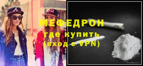 ALPHA-PVP Володарск