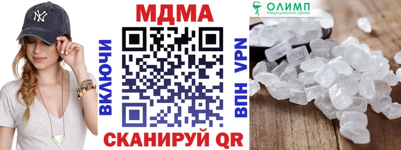 MDMA crystal  купить наркоту  Плёс 