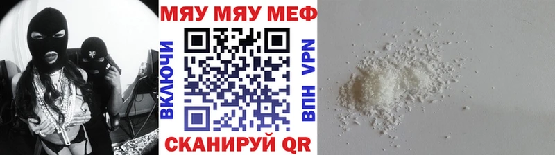 МЕФ мука  Плёс 