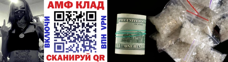 Метамфетамин Methamphetamine  Плёс 