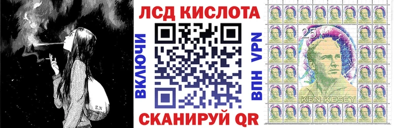 Наркотические марки 1,5мг  MEGA вход  Плёс 