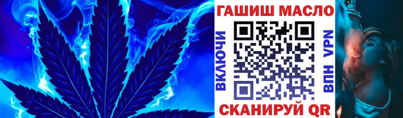 ТГК вейп с тгк  Плёс 