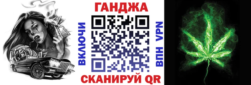 блэк спрут вход  Плёс  Каннабис MAZAR  купить наркотик 
